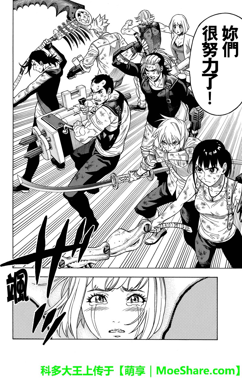 第109话