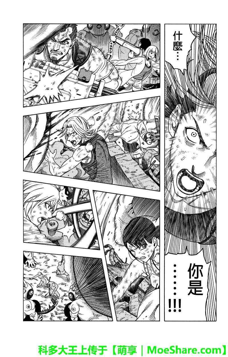 第110话