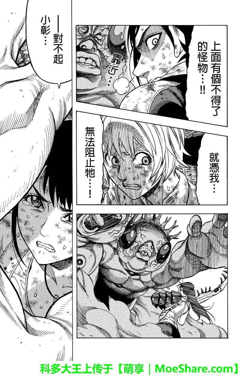 第110话