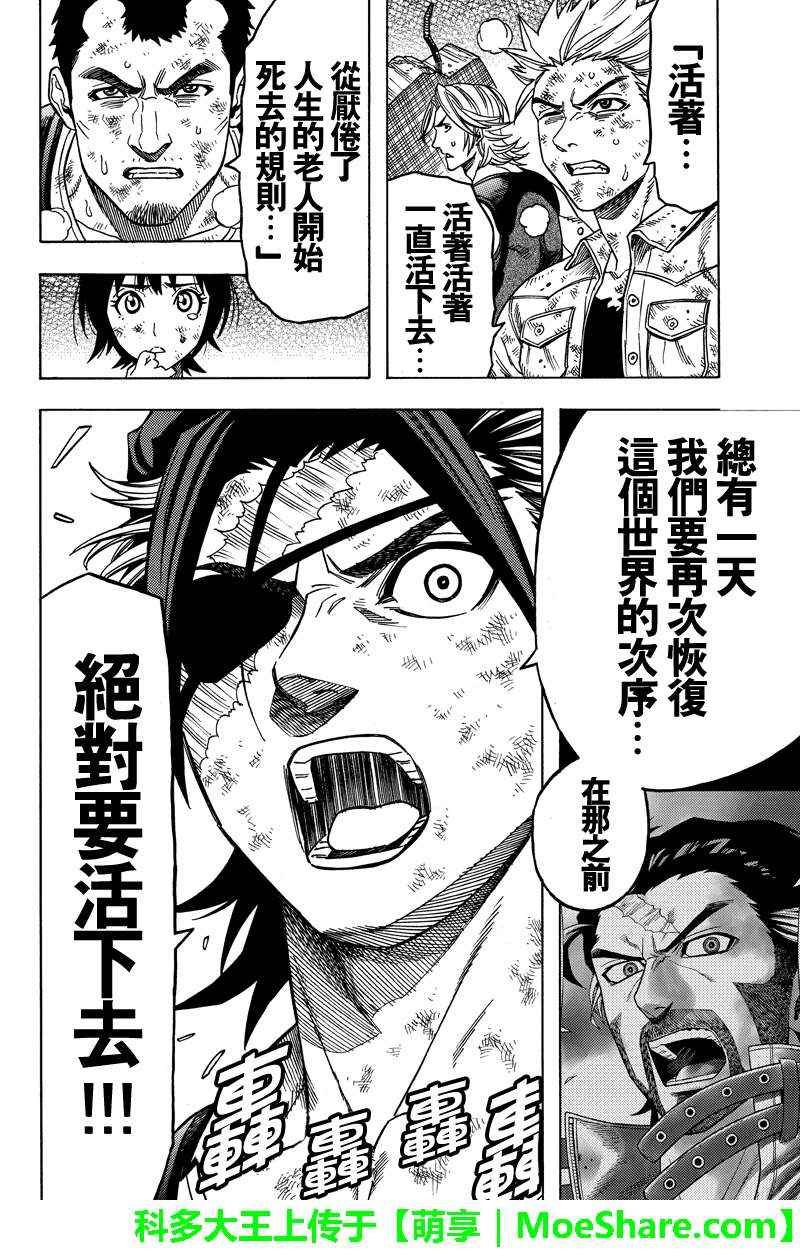 第110话