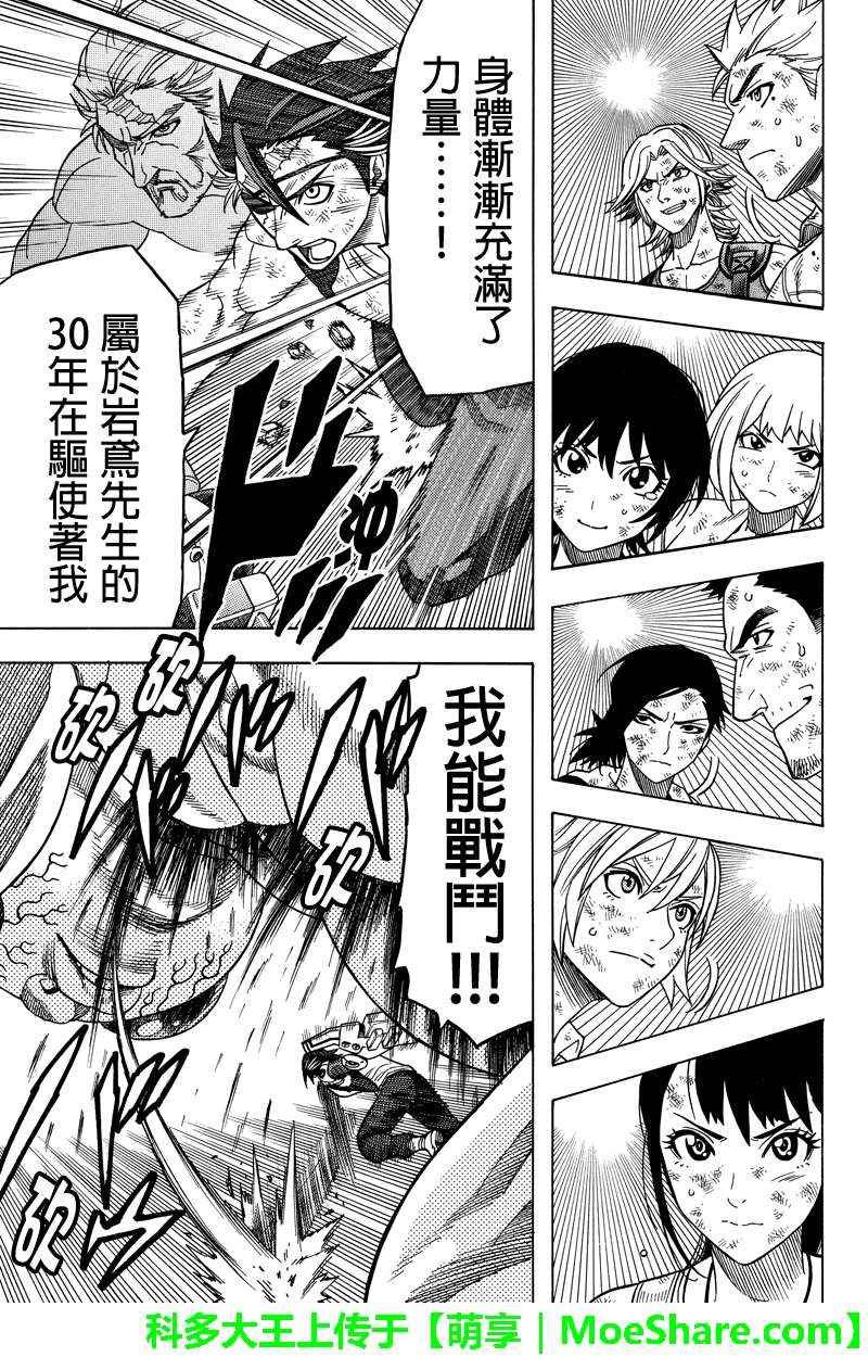 第110话