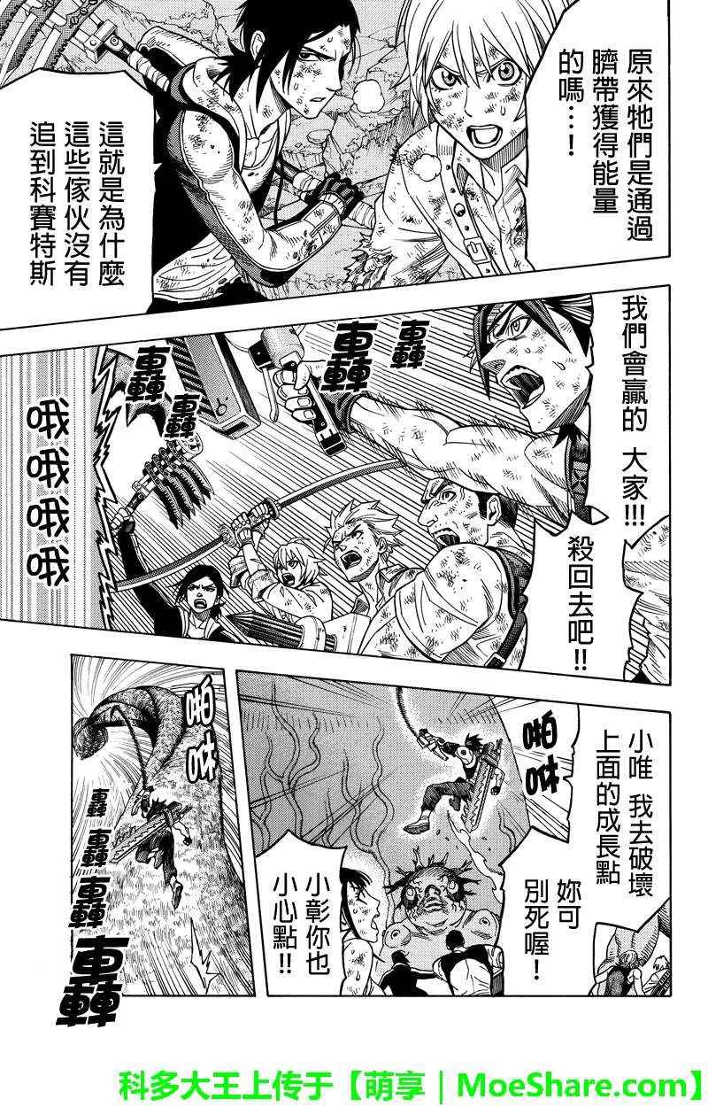 第110话
