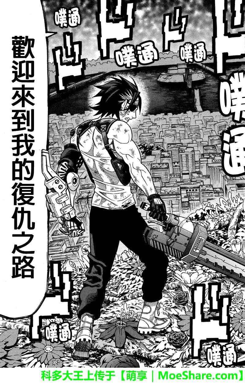 第110话