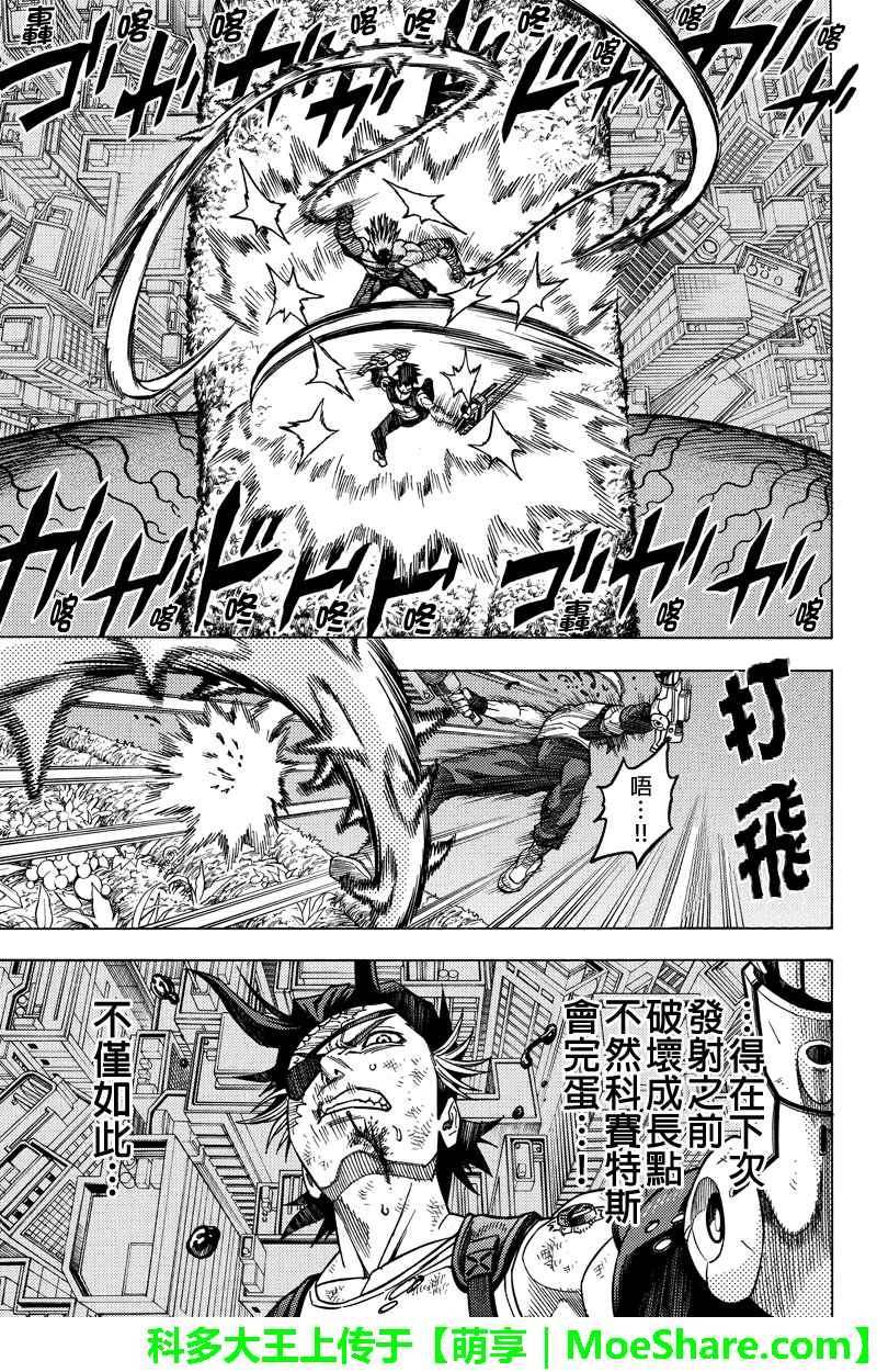 第111话