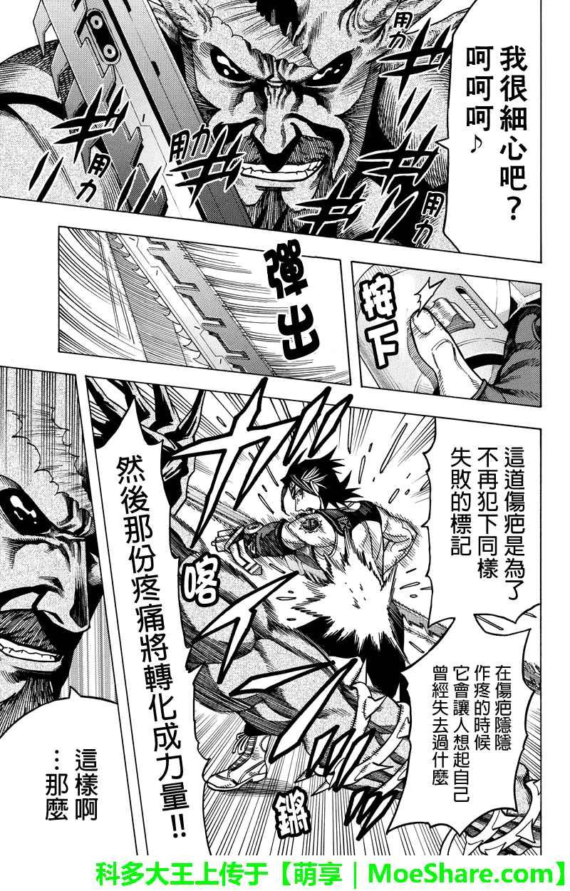 第111话