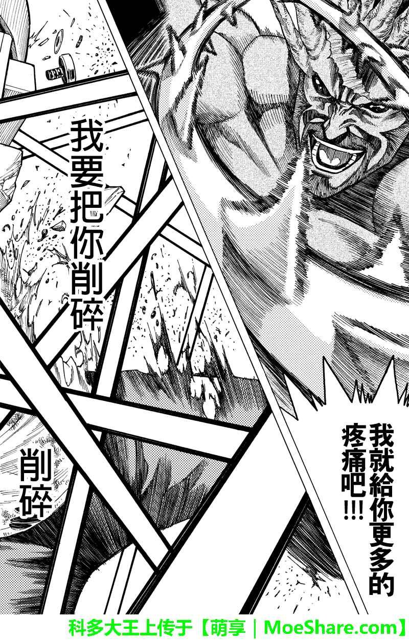 第111话