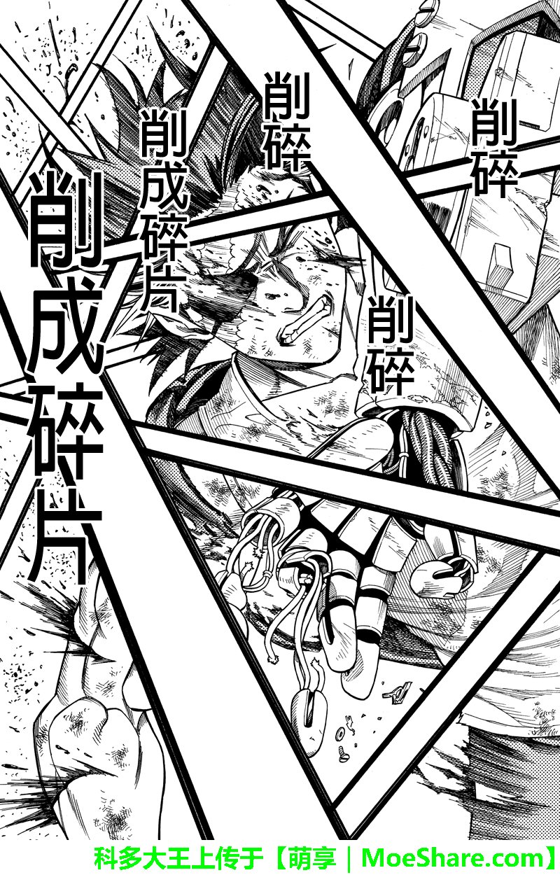 第111话