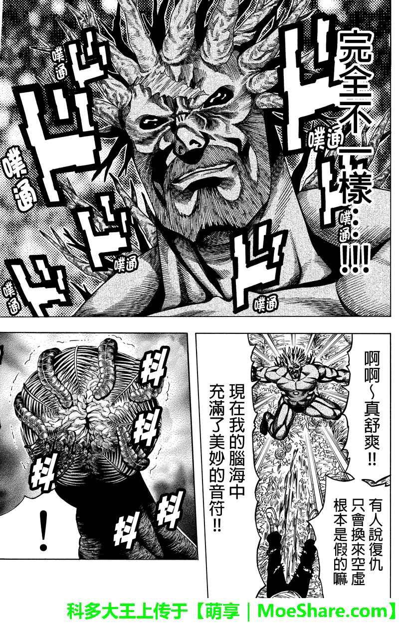 第111话