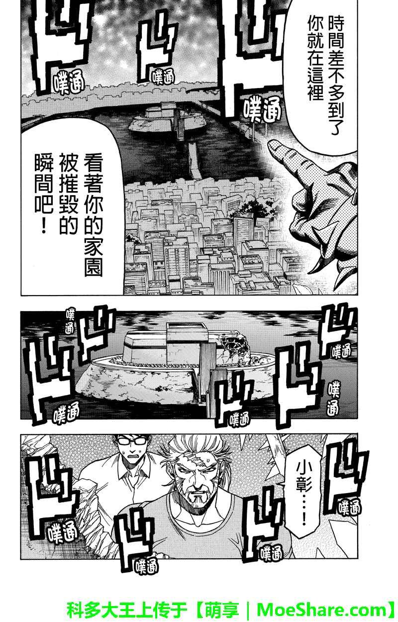 第111话