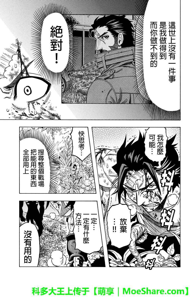 第111话