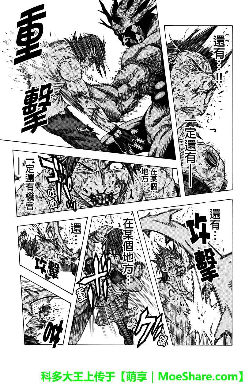 第111话