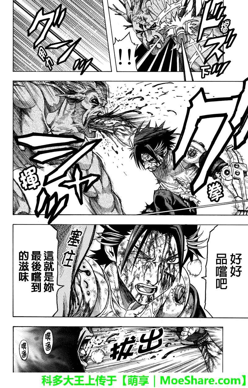 第111话