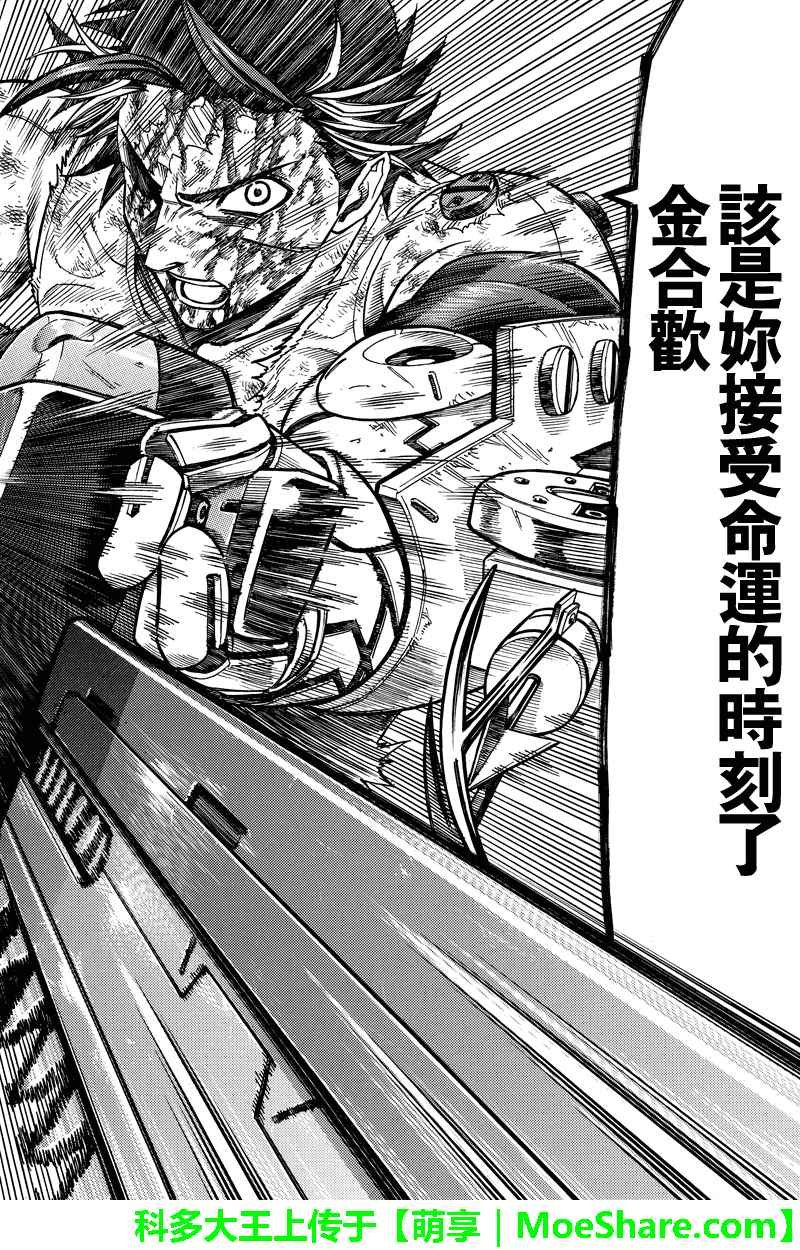 第111话