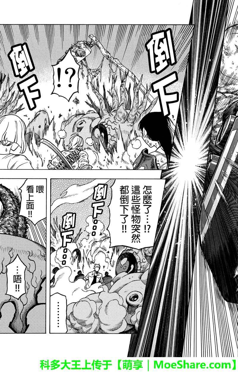 第111话