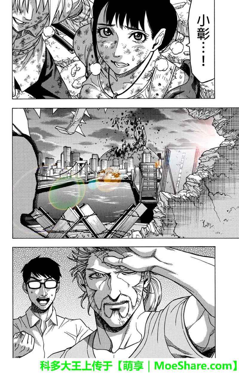 第111话