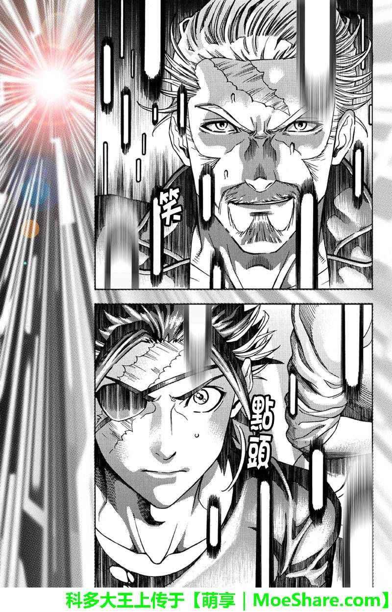 第112话