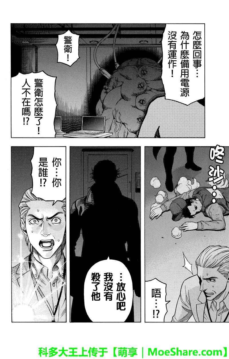 第112话