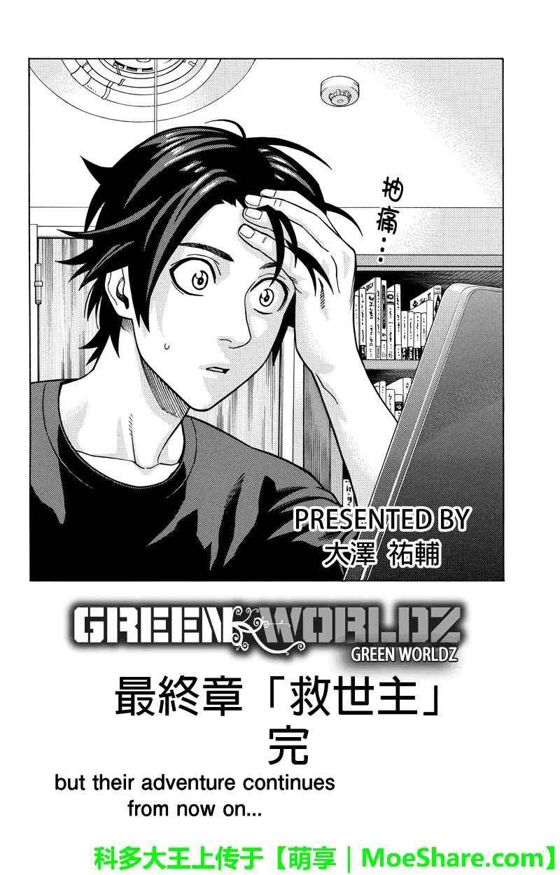 第112话