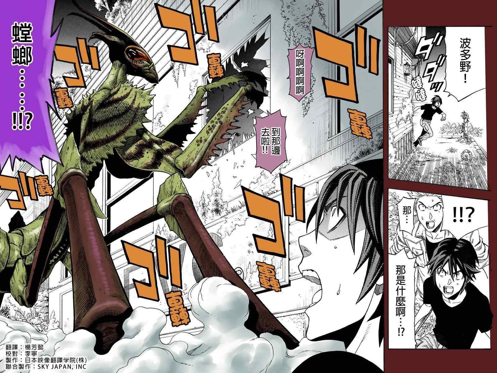 第13话
