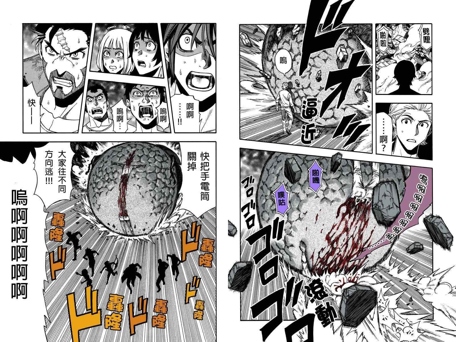 第14话