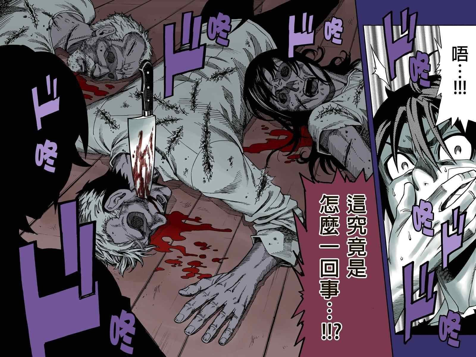 第16话