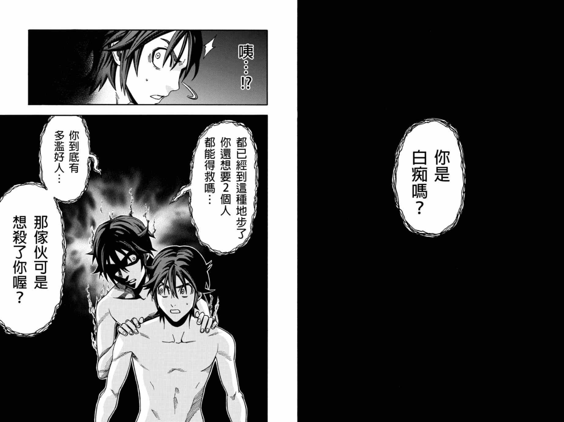 第19话