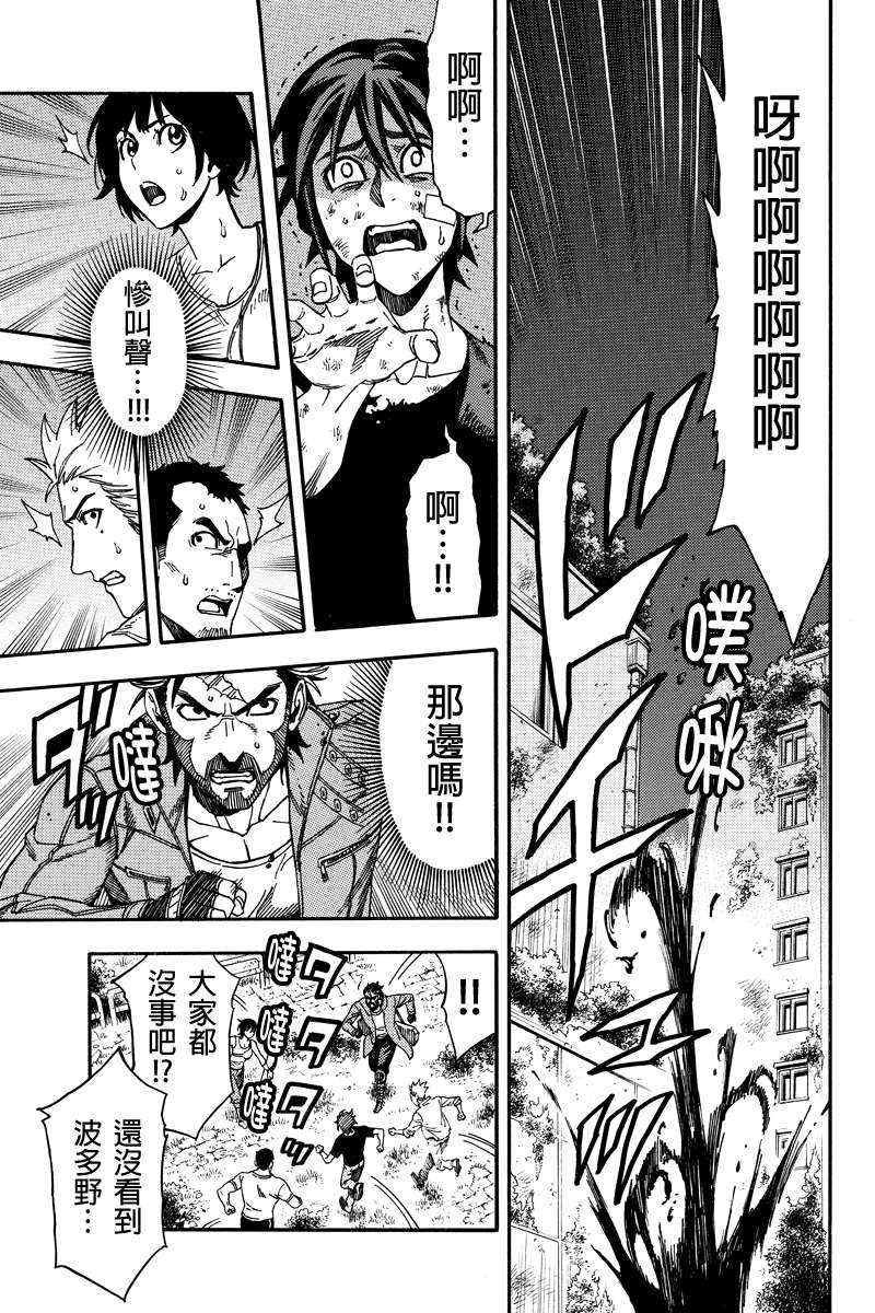 第21话