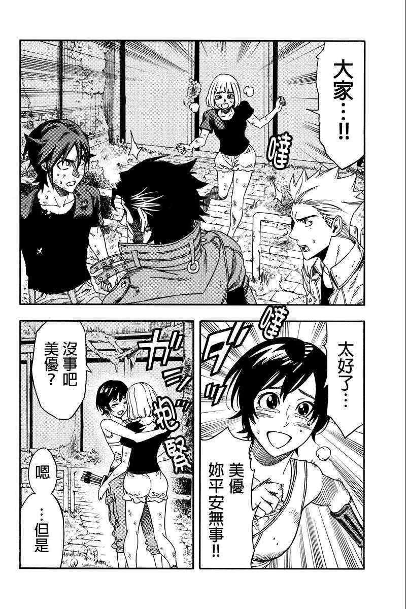 第21话