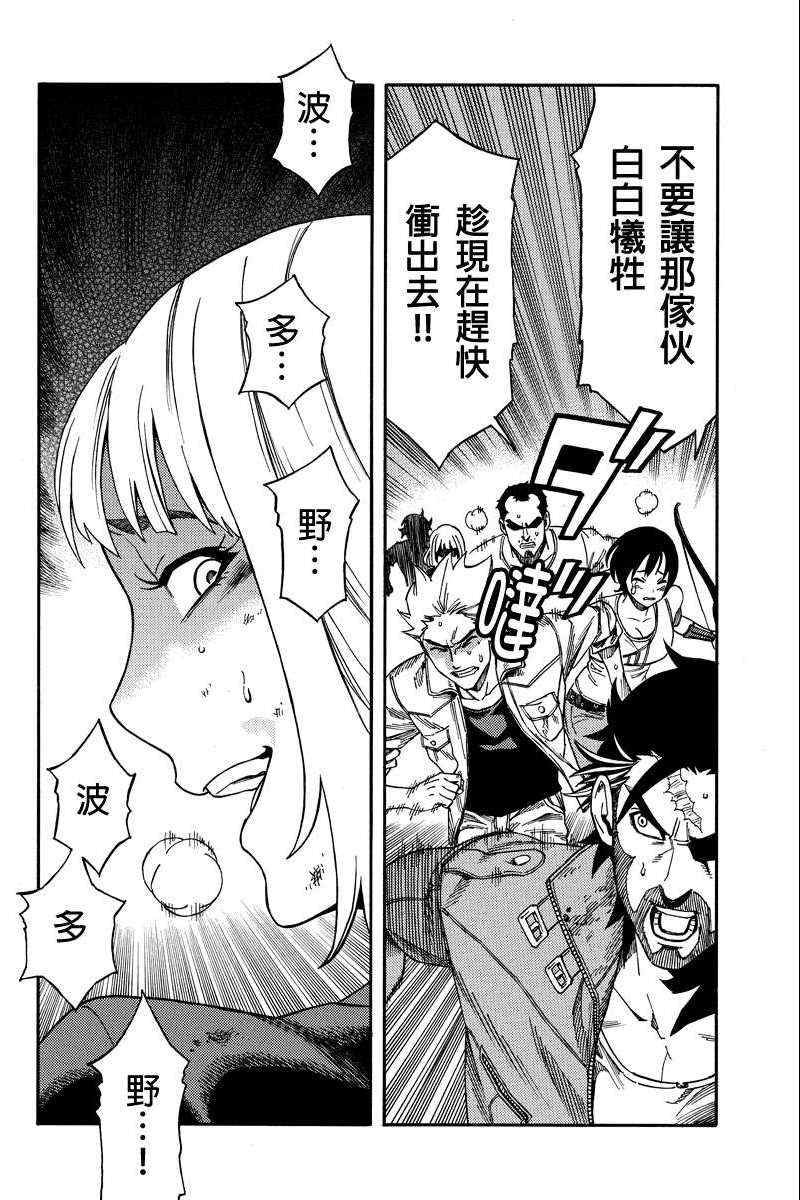 第21话