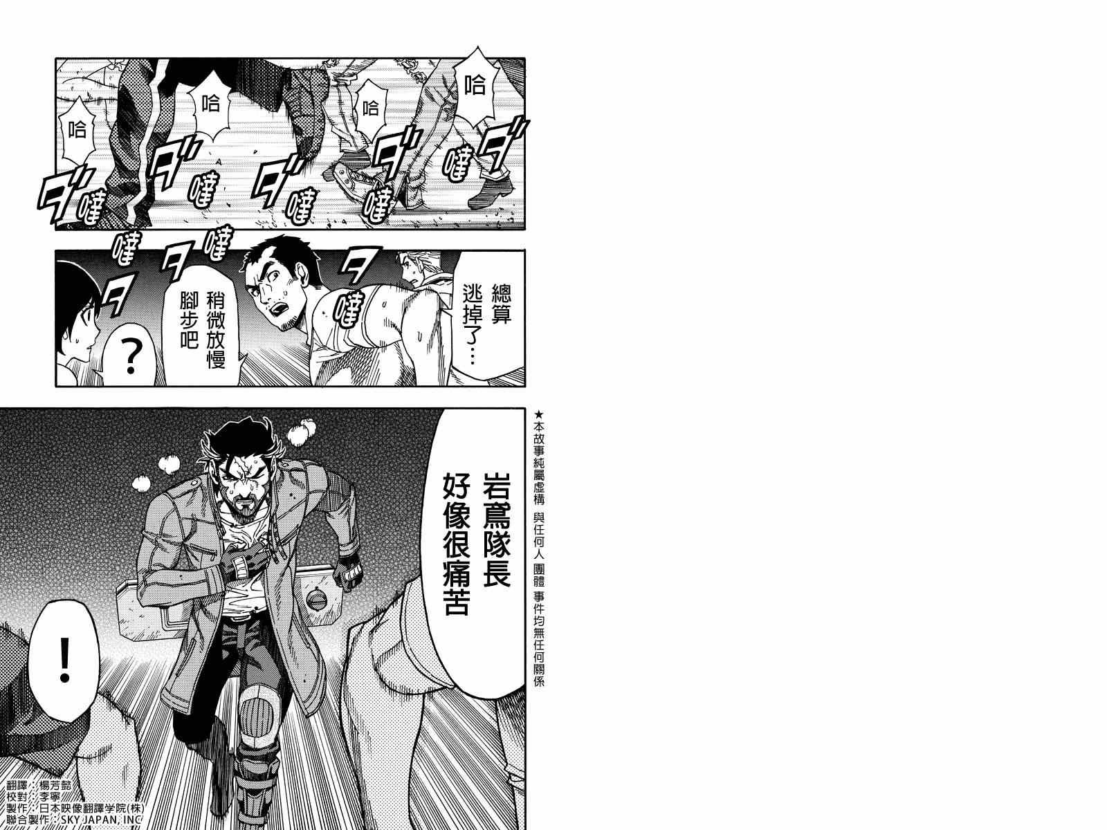 第22话