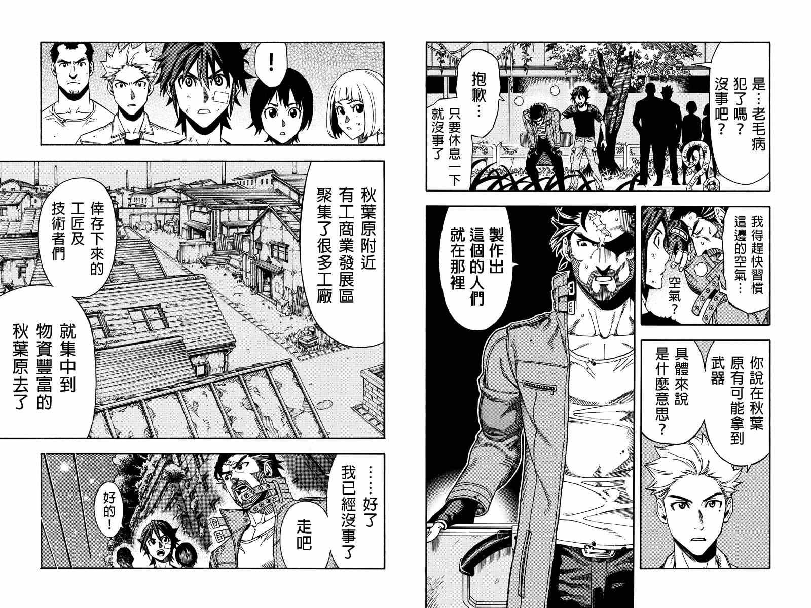 第22话