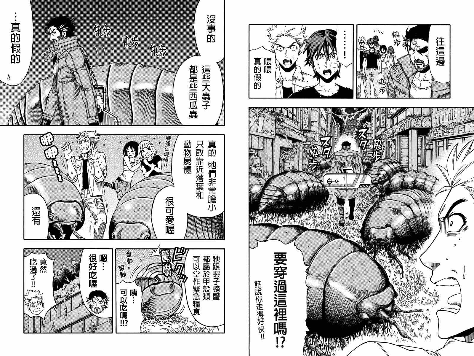 第22话
