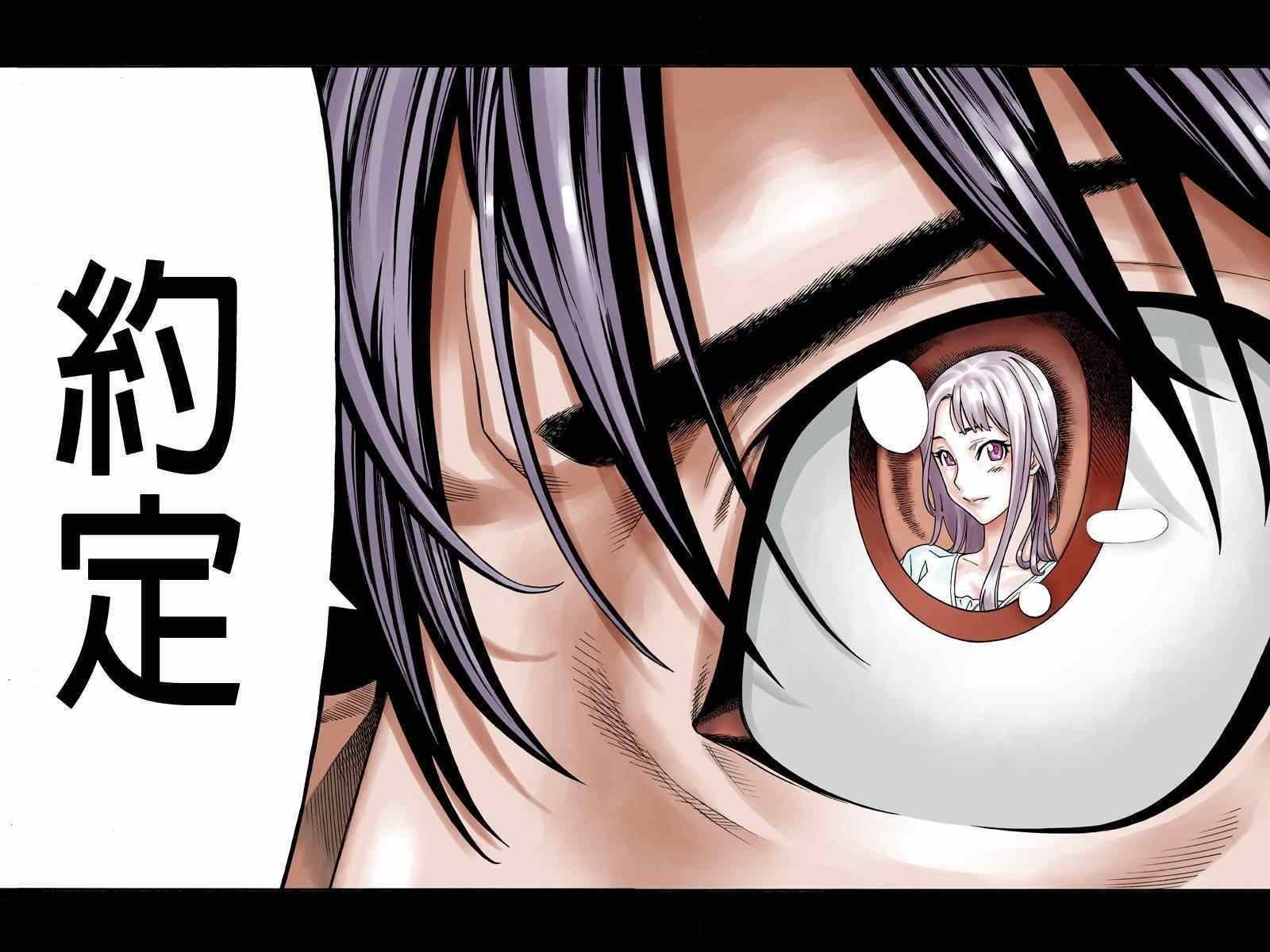 第24话