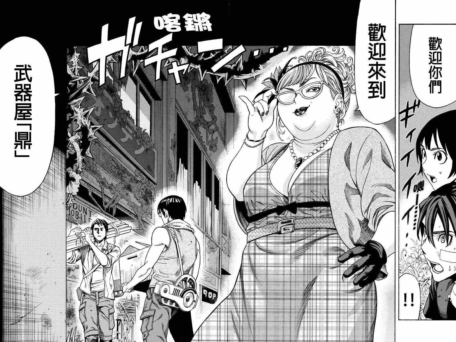 第24话