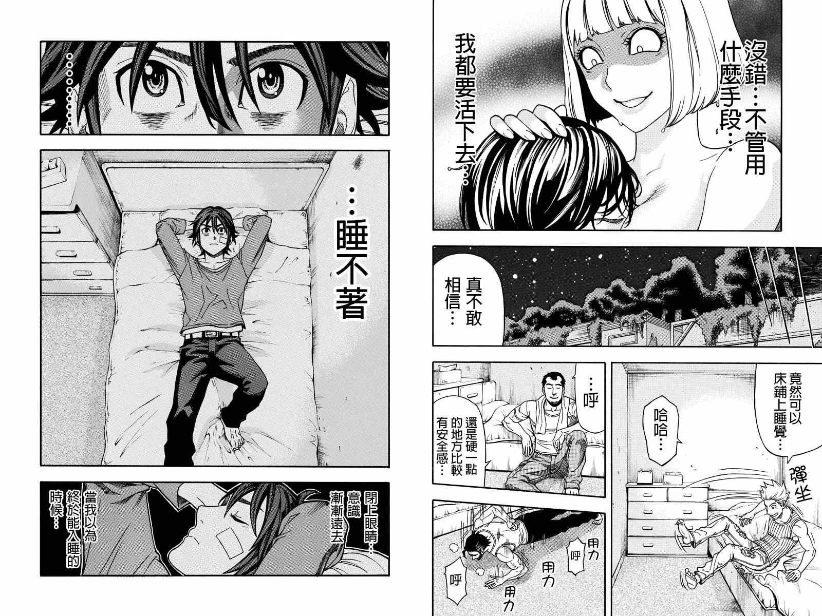 第25话