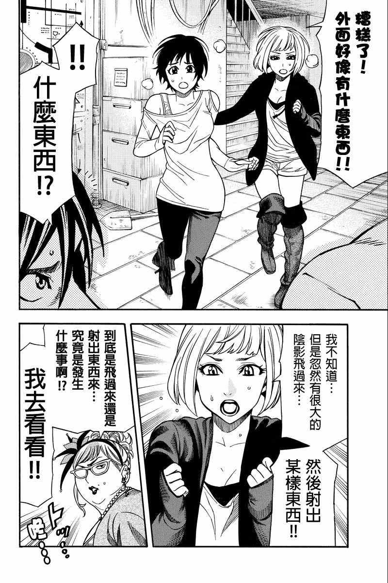 第28话
