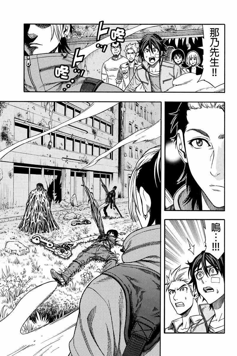 第28话
