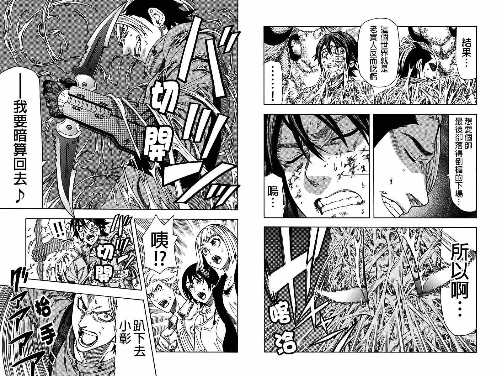 第30话