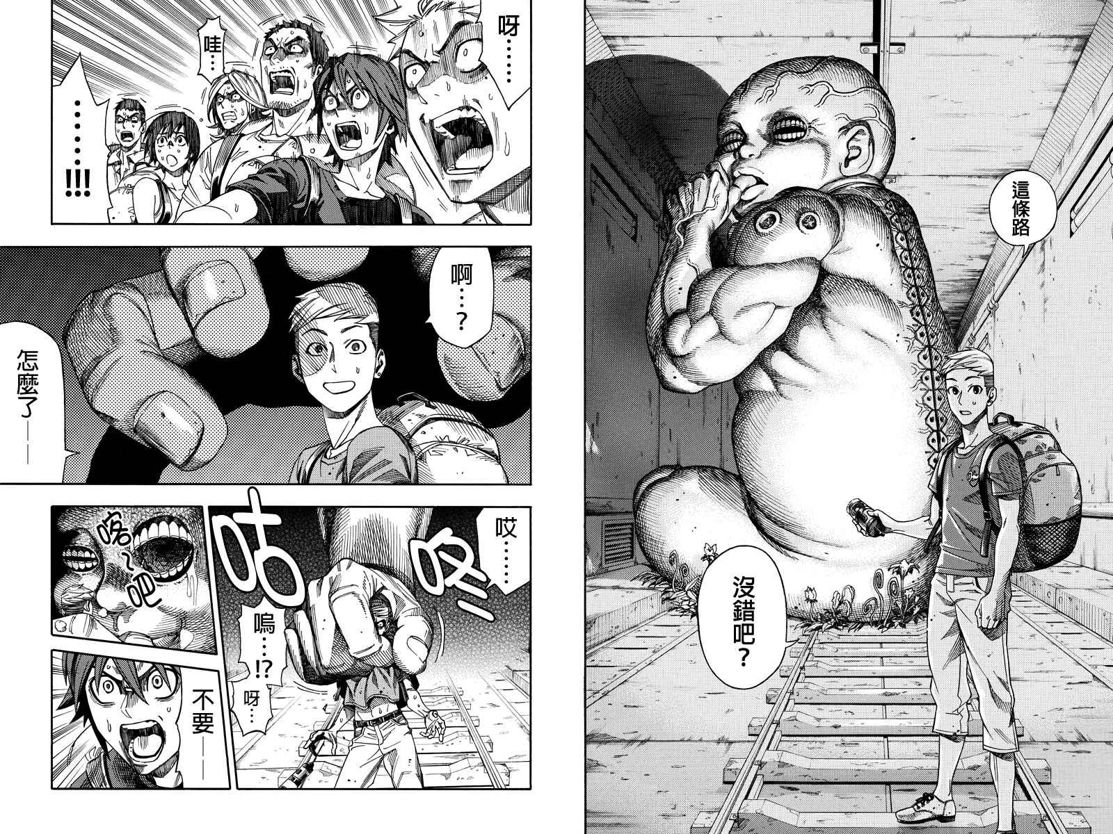第3话