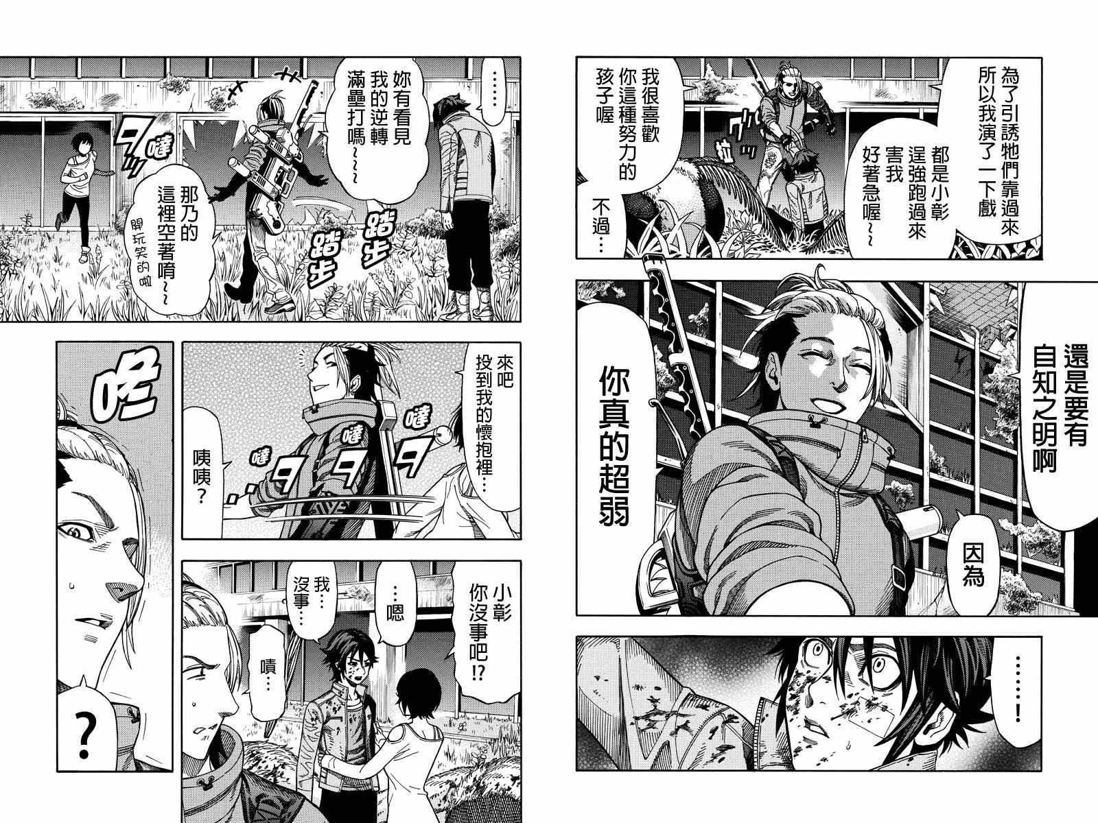 第31话