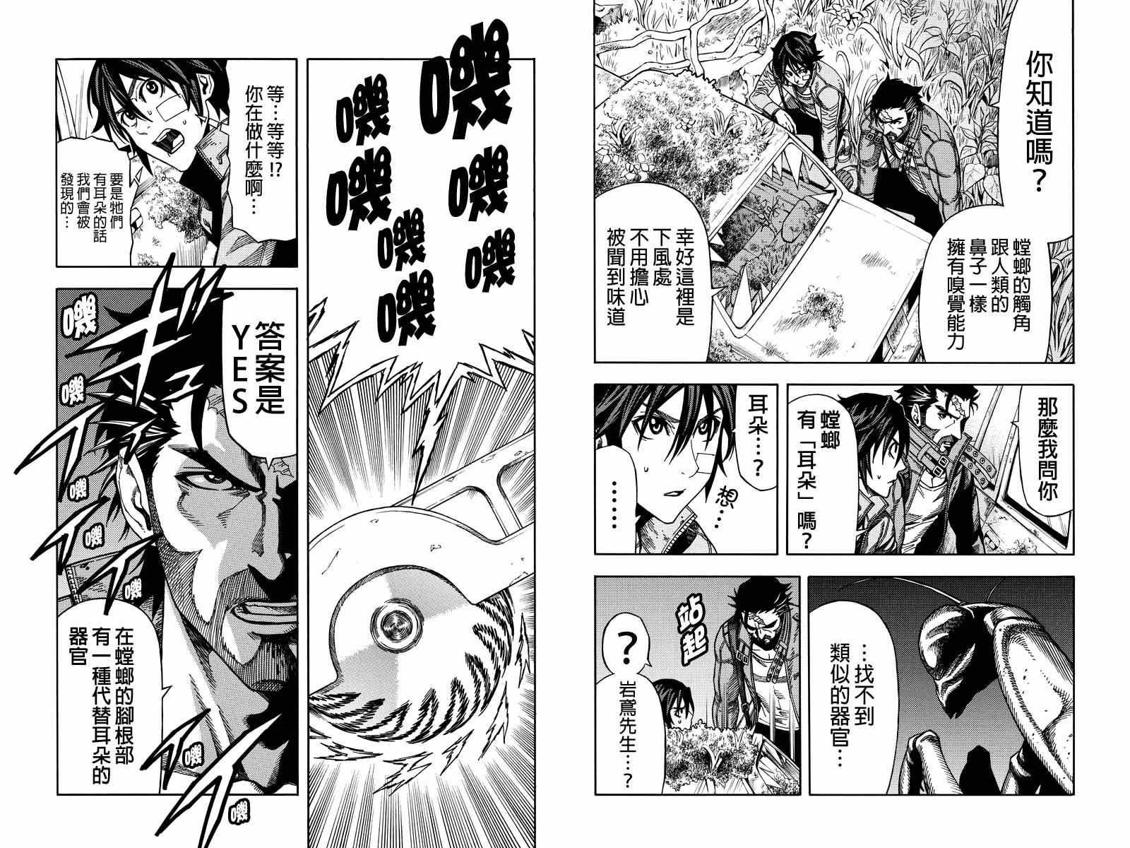 第31话