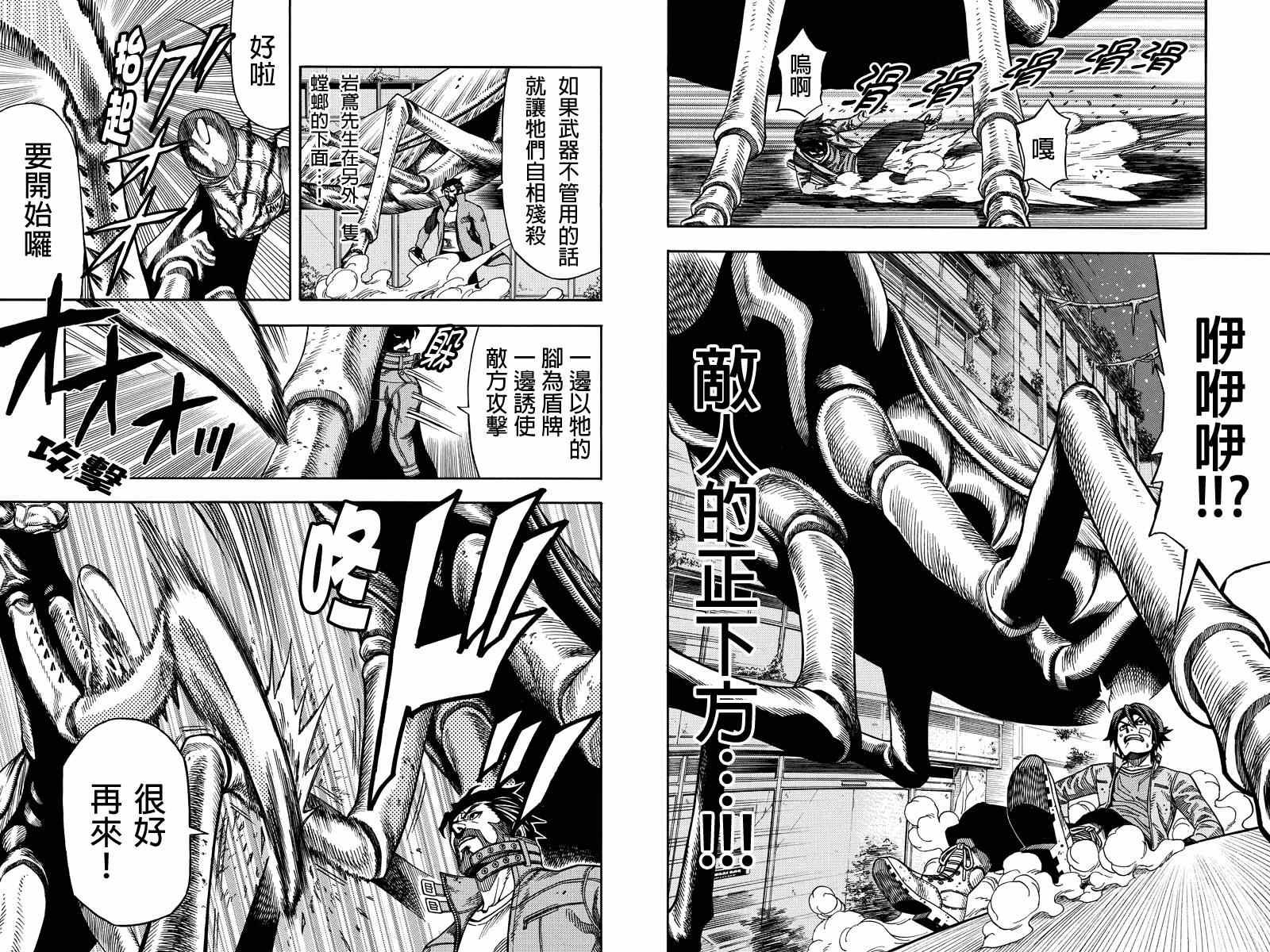 第32话