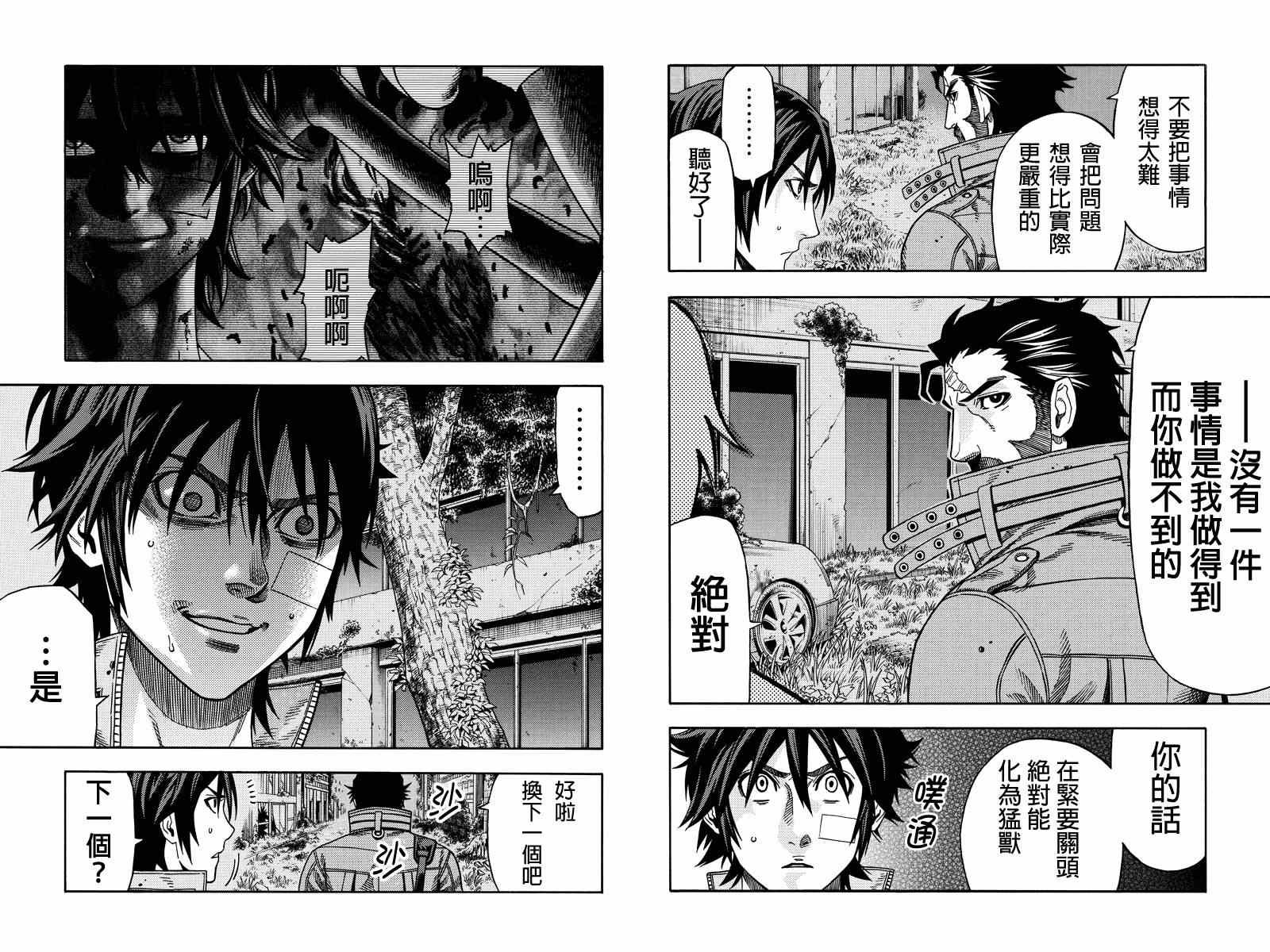 第32话