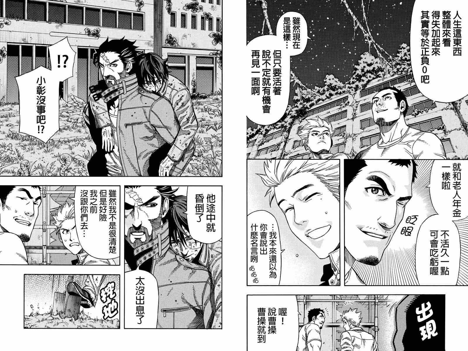 第33话