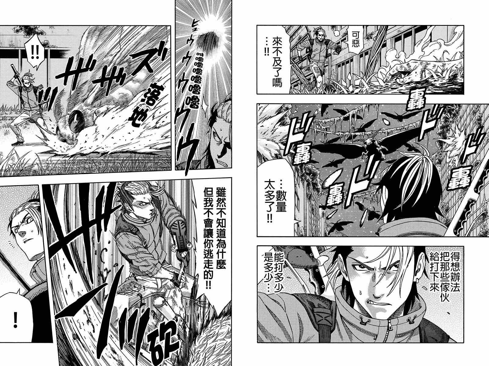 第34话