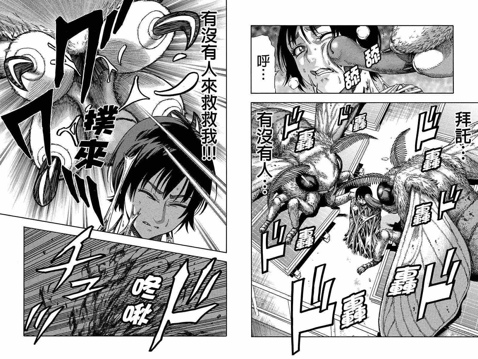 第34话
