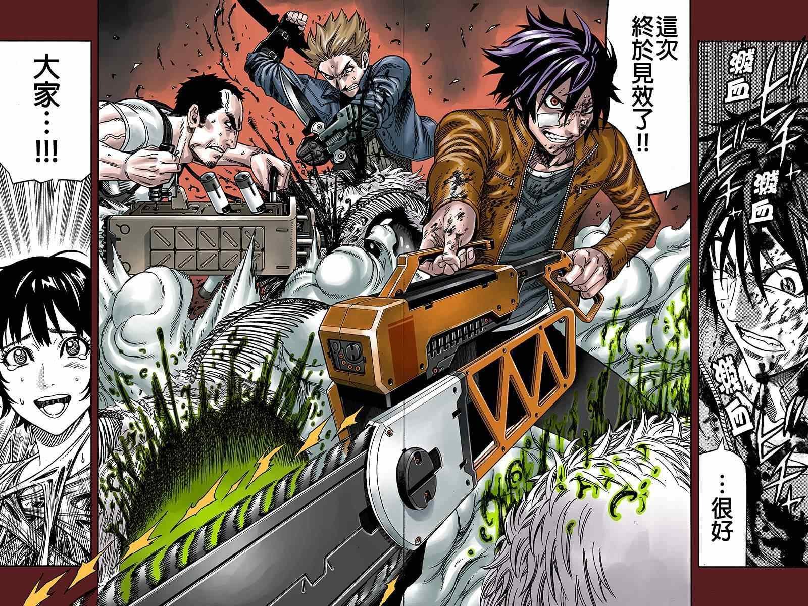 第34话