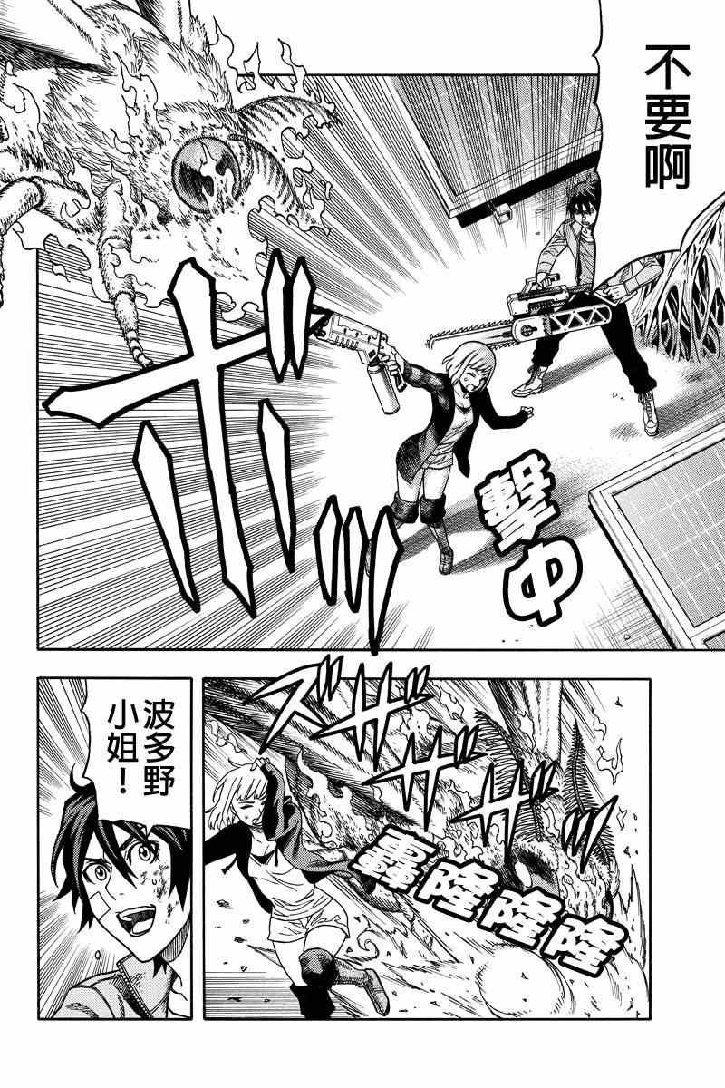 第35话
