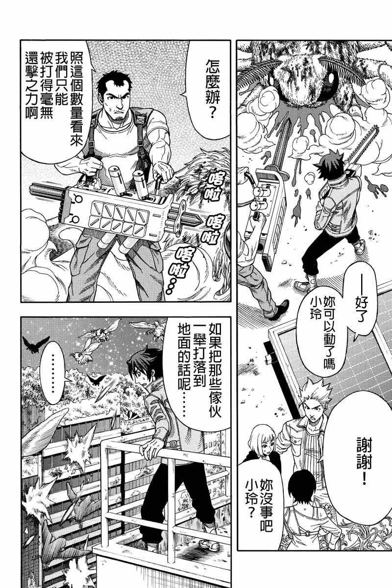 第35话
