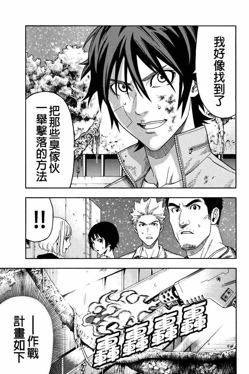 第35话